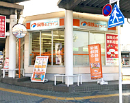 DO!平針