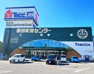 DO!日進