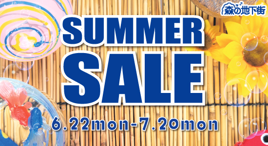 Summer SALE