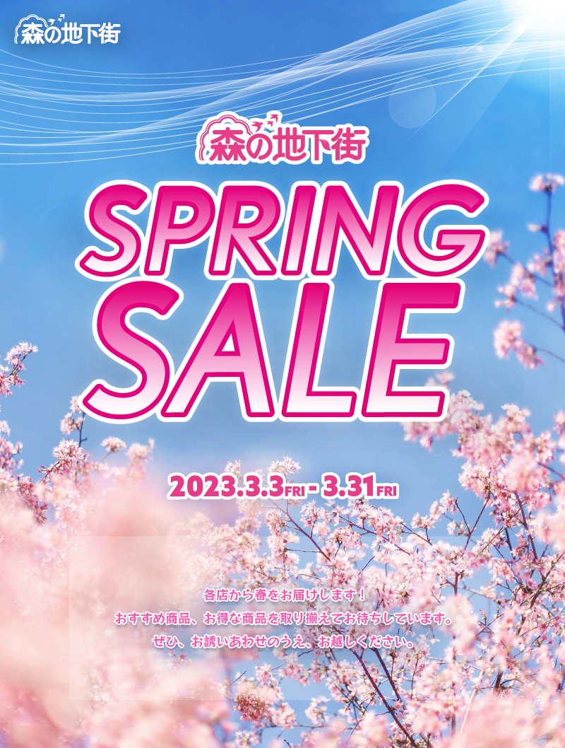 Spring SALE