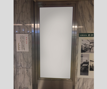 大型広告